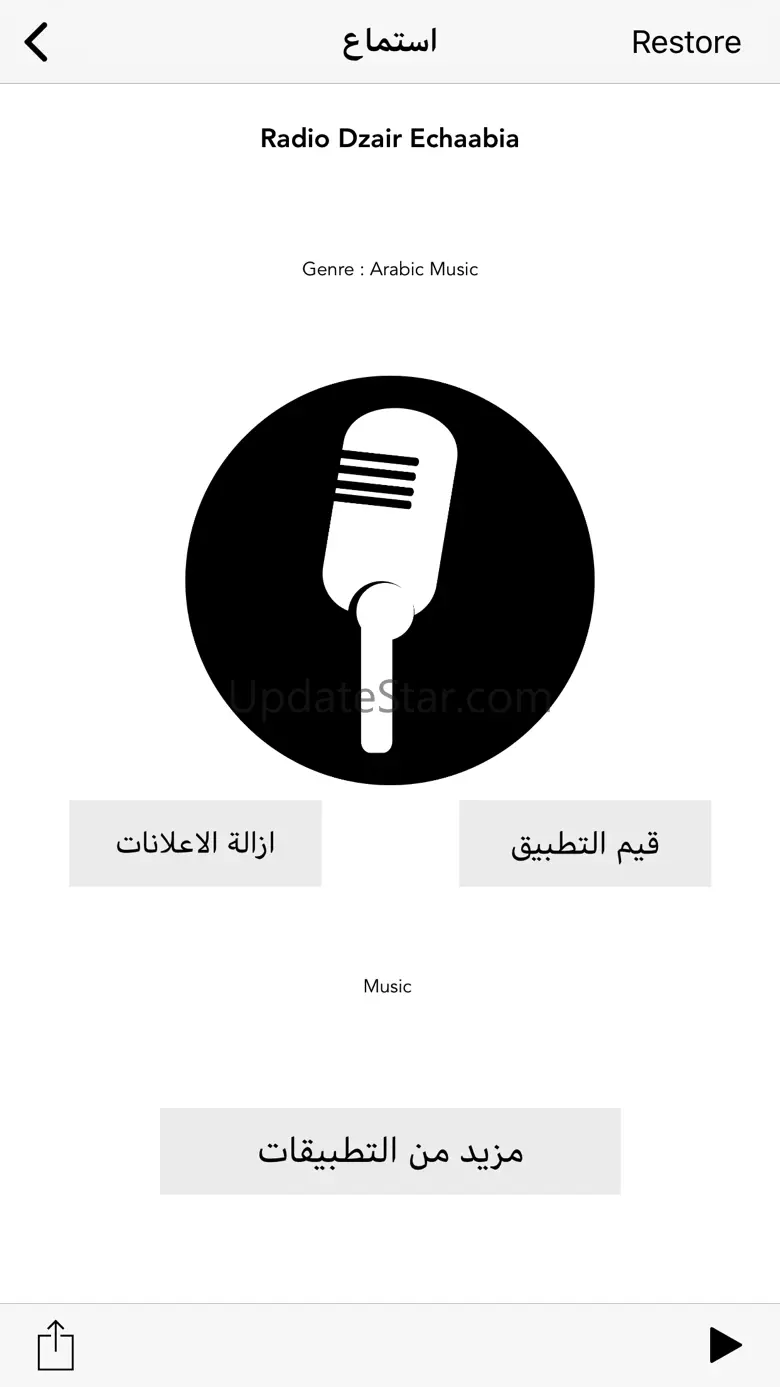 Al-Fann - Arabic Music & Songs 18.4.3