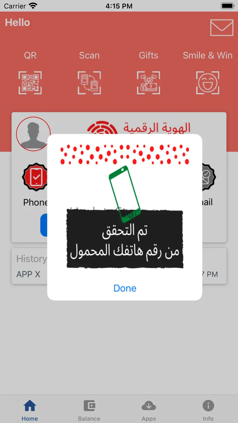 EGY PASS 2.2