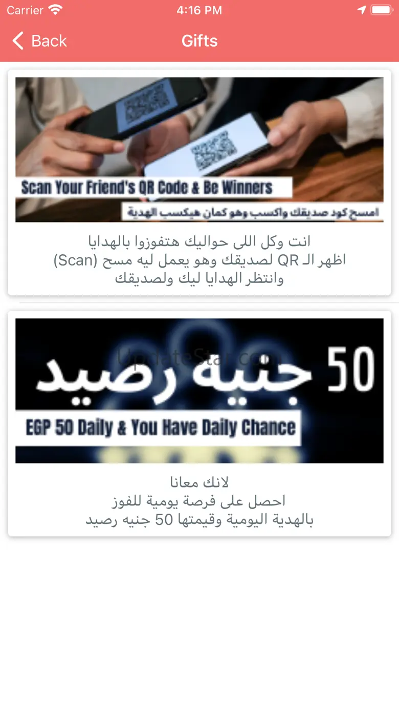 EGY PASS 2.2