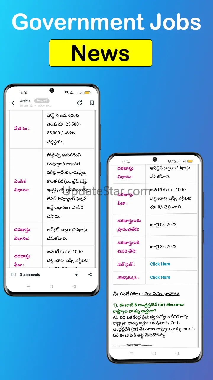 All Government Jobs In Telugu 2.6