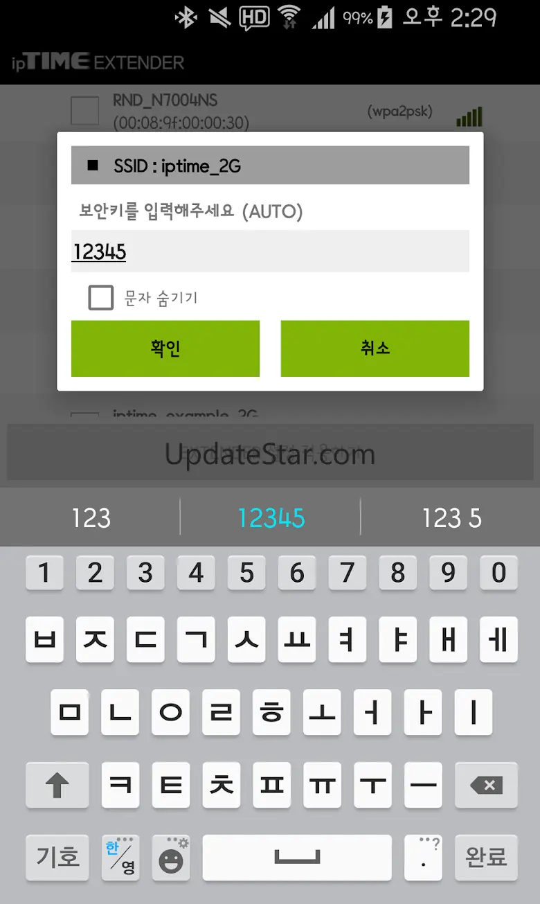 ipTIME Ext 2.1.4