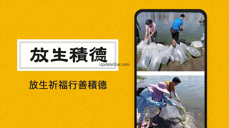 靈機-姻緣和合符 開光靈符 算命占卜 求籤祈福 9.0.7