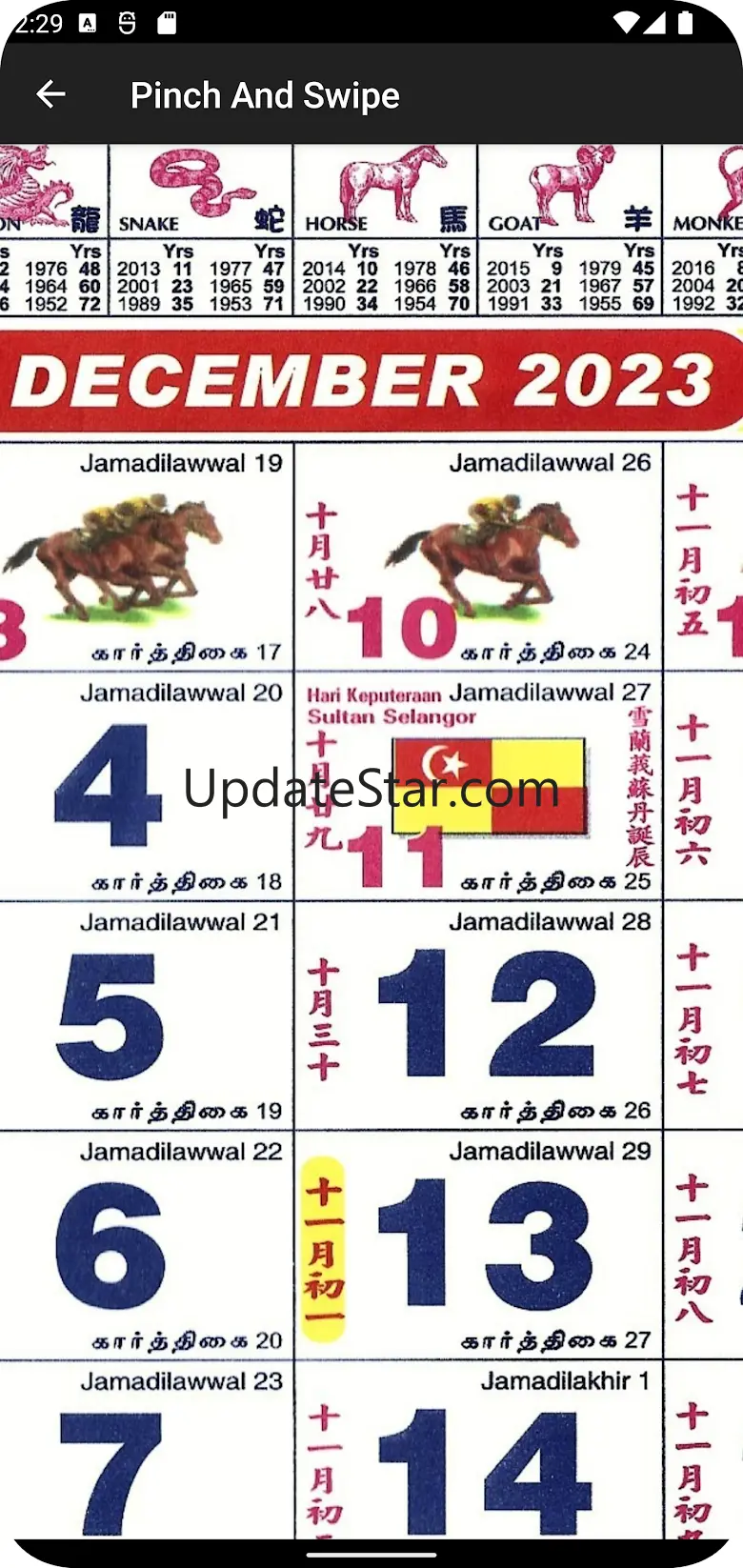Malaysia Calendar 2024 (Horse) 15.3