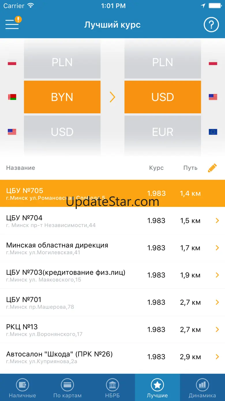 BGPB mobile 10.4.1
