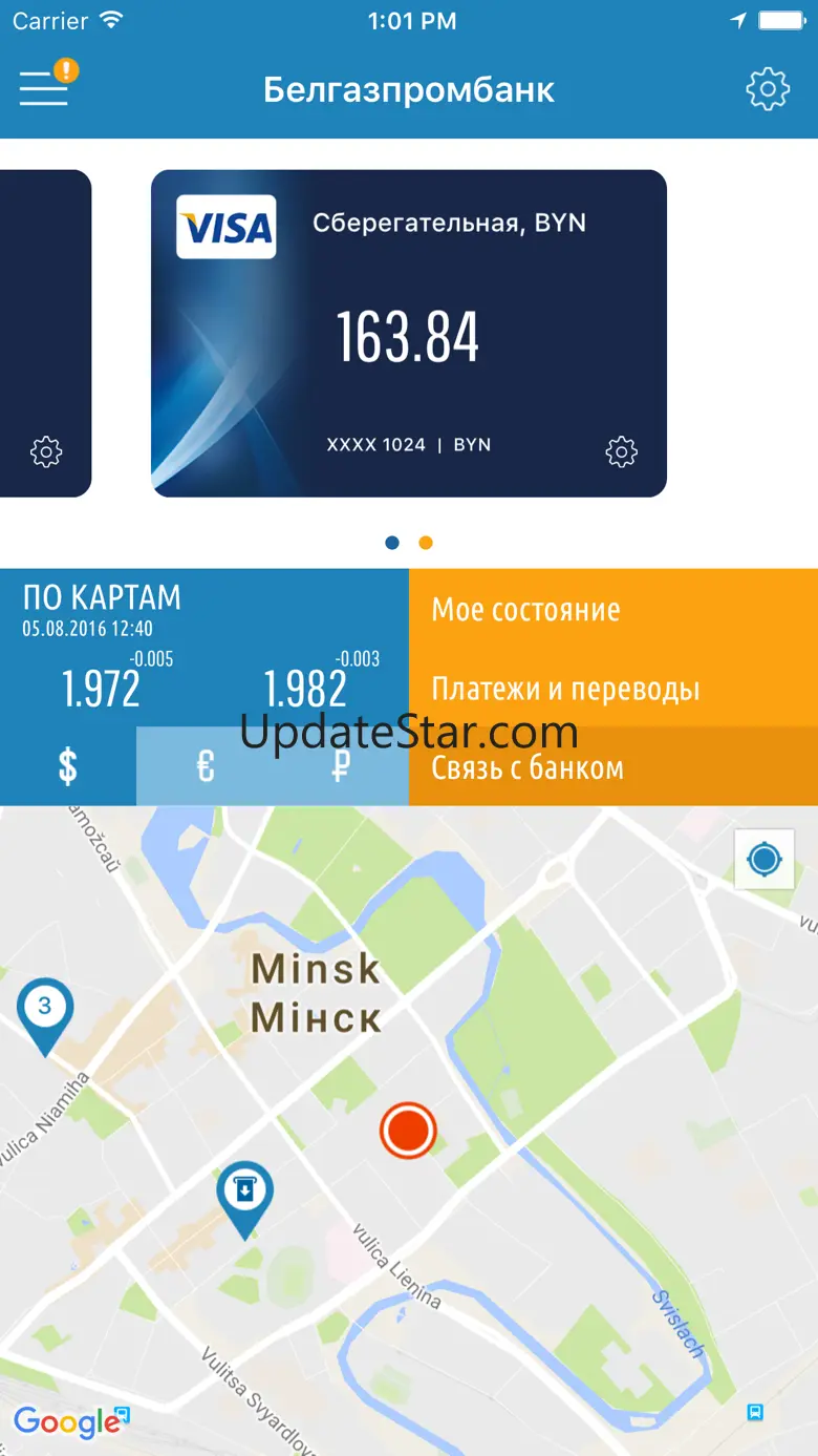 BGPB mobile 10.5.0
