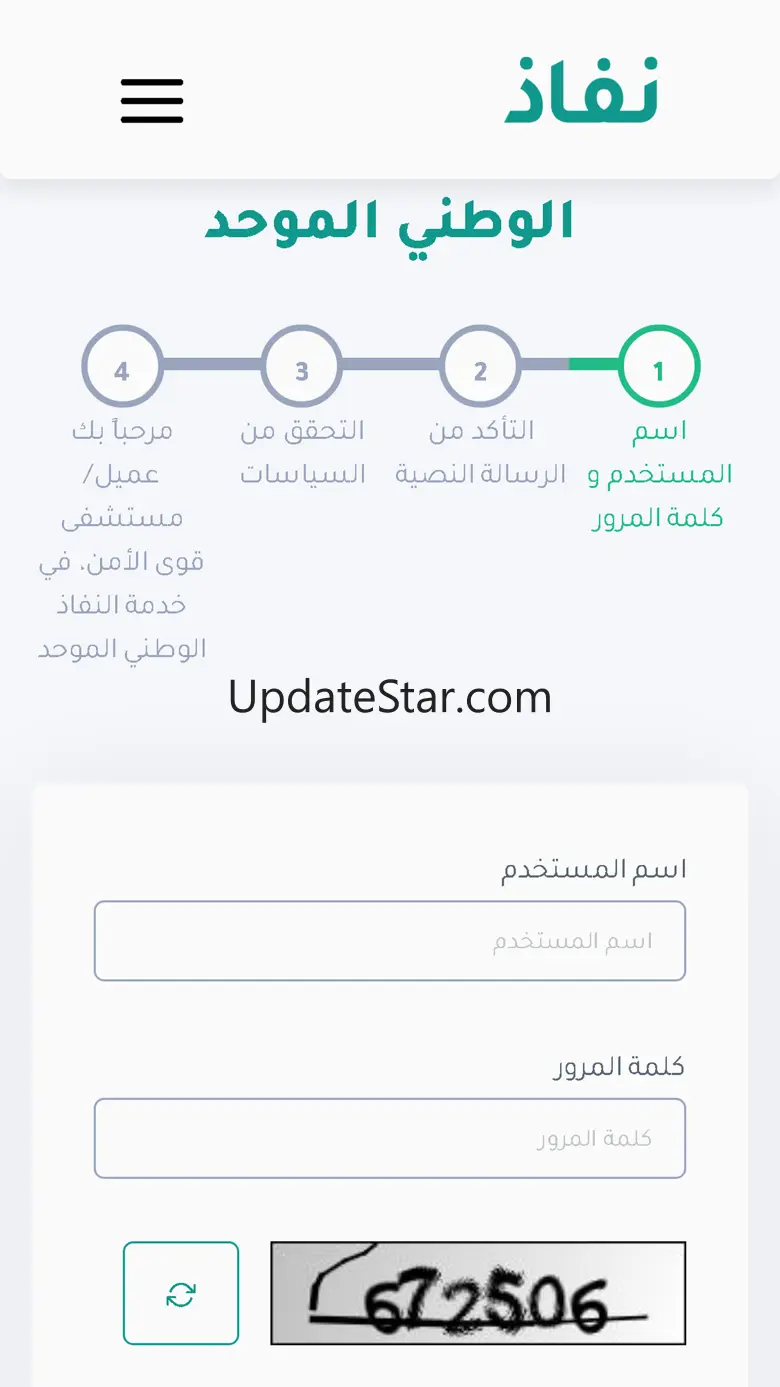 SFHP Riyadh v1.1