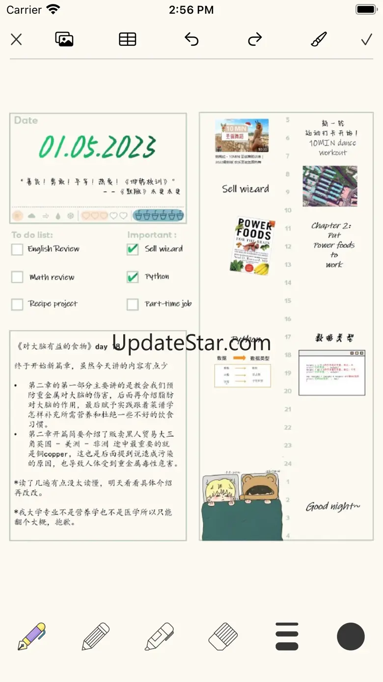 Notebook : Cute notes 1.2