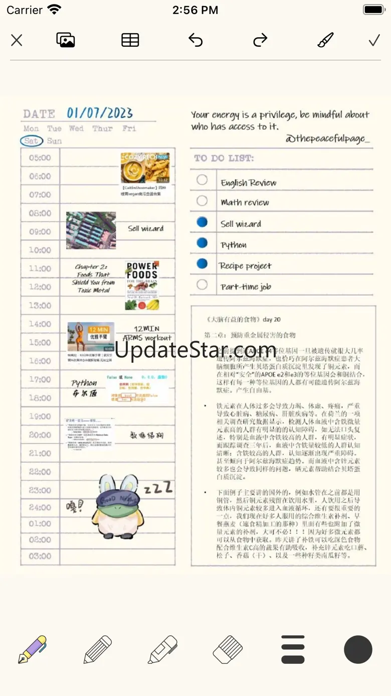 Notebook : Cute notes 1.2