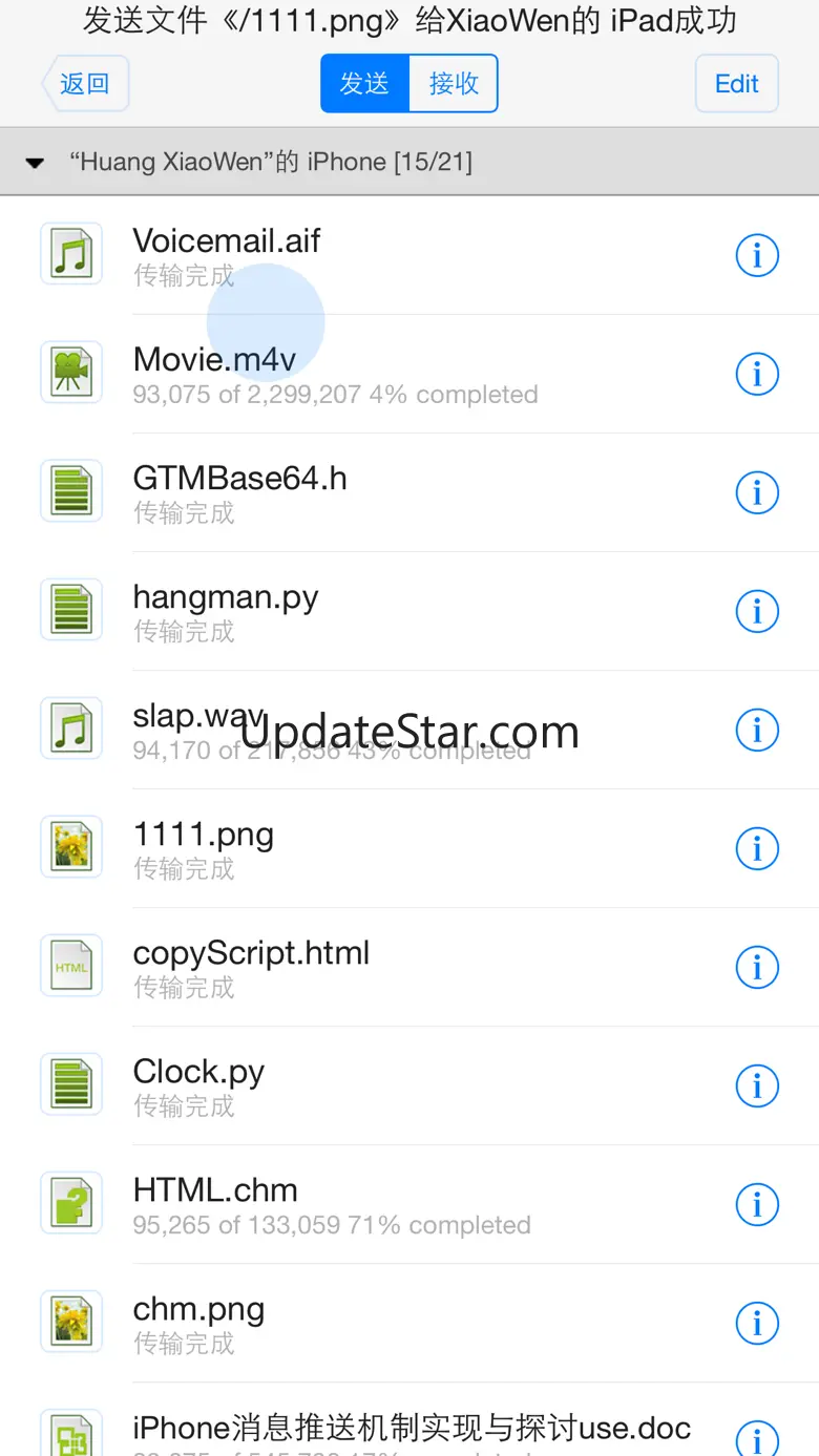 File Manager - Exchange files 2.5