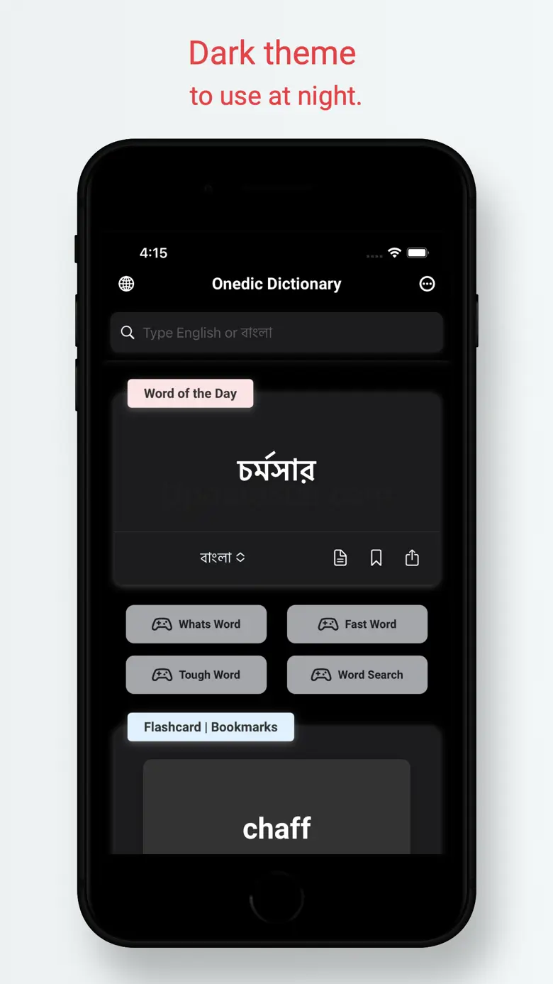 Onedic Dictionary Translator 2.6.1
