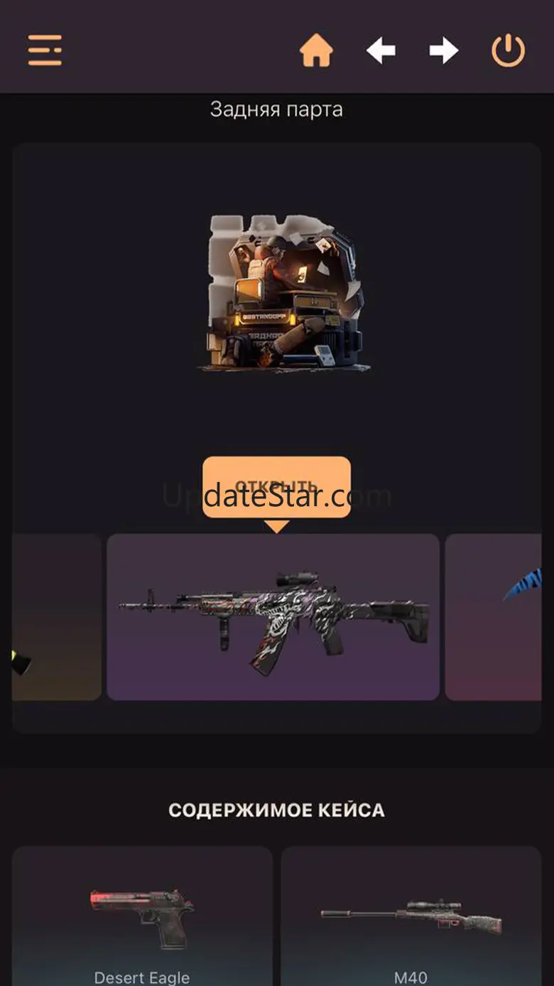 GGSTANDOFF 1.0