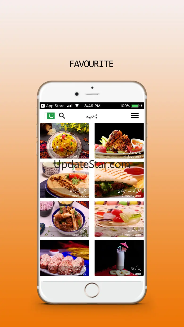 SooperChef 2.2.0