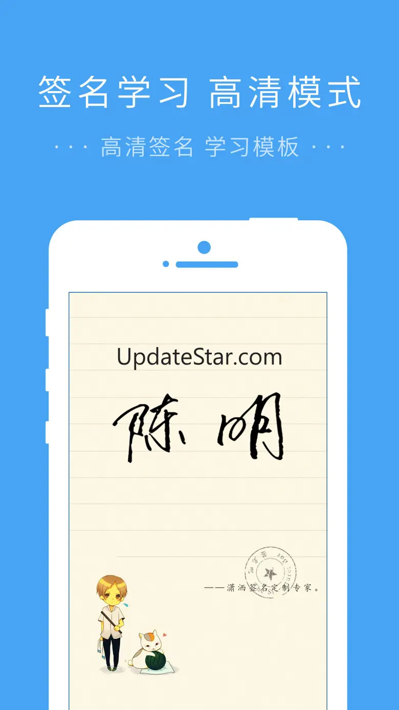 Signature design-Art Signature 1.1.4