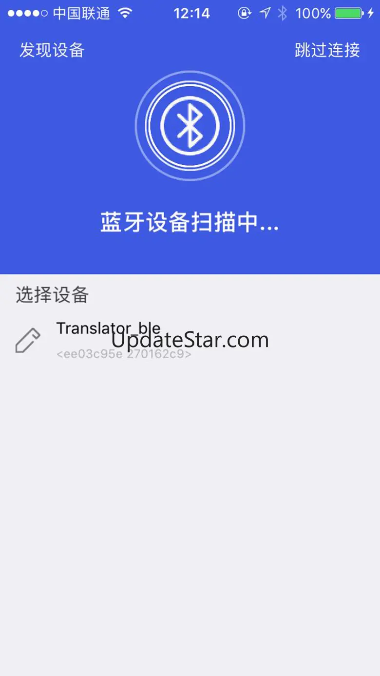 uTranslate 3.7.7