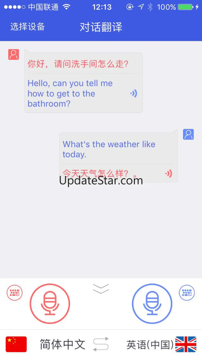uTranslate 3.7.7