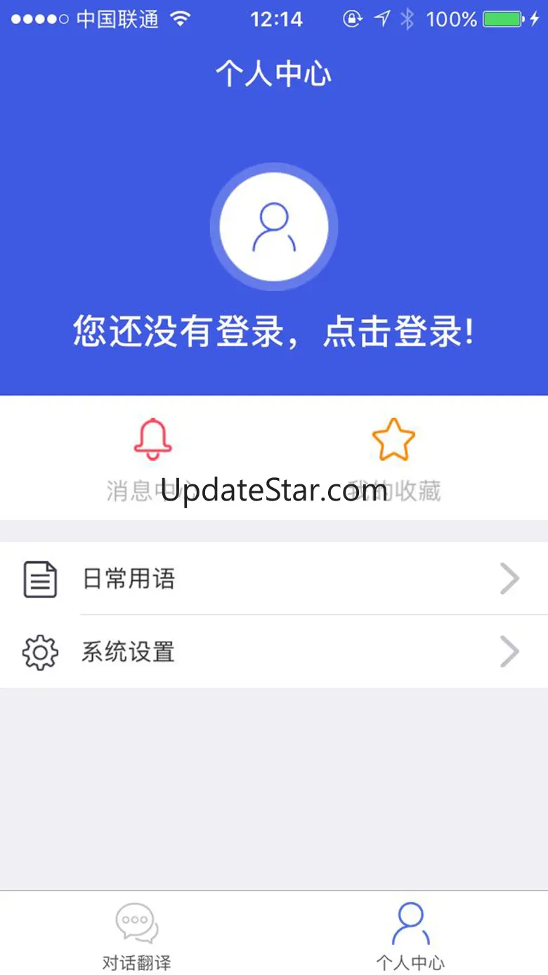 uTranslate 3.7.7