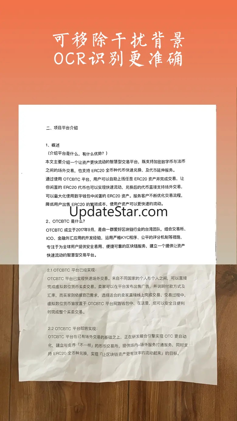 BaiOCR - Text grabber scanner 2.1.8