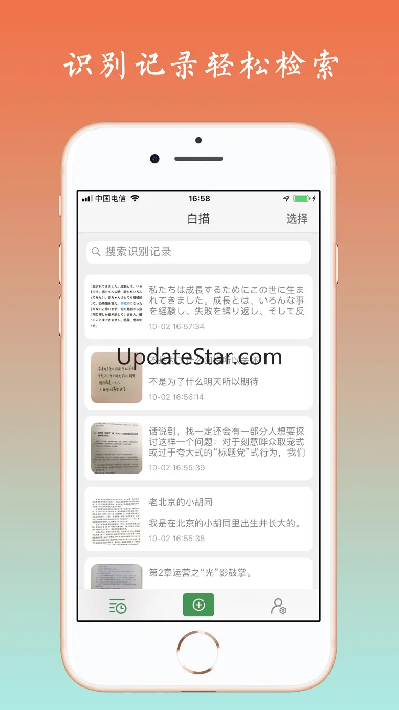 BaiOCR - Text grabber scanner 2.1.8