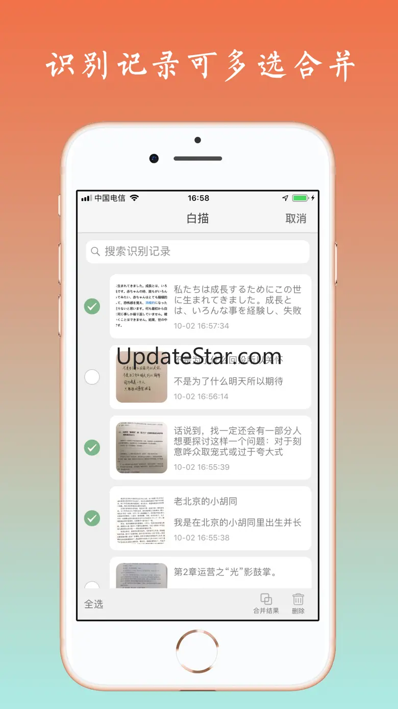 BaiOCR - Text grabber scanner 2.1.8