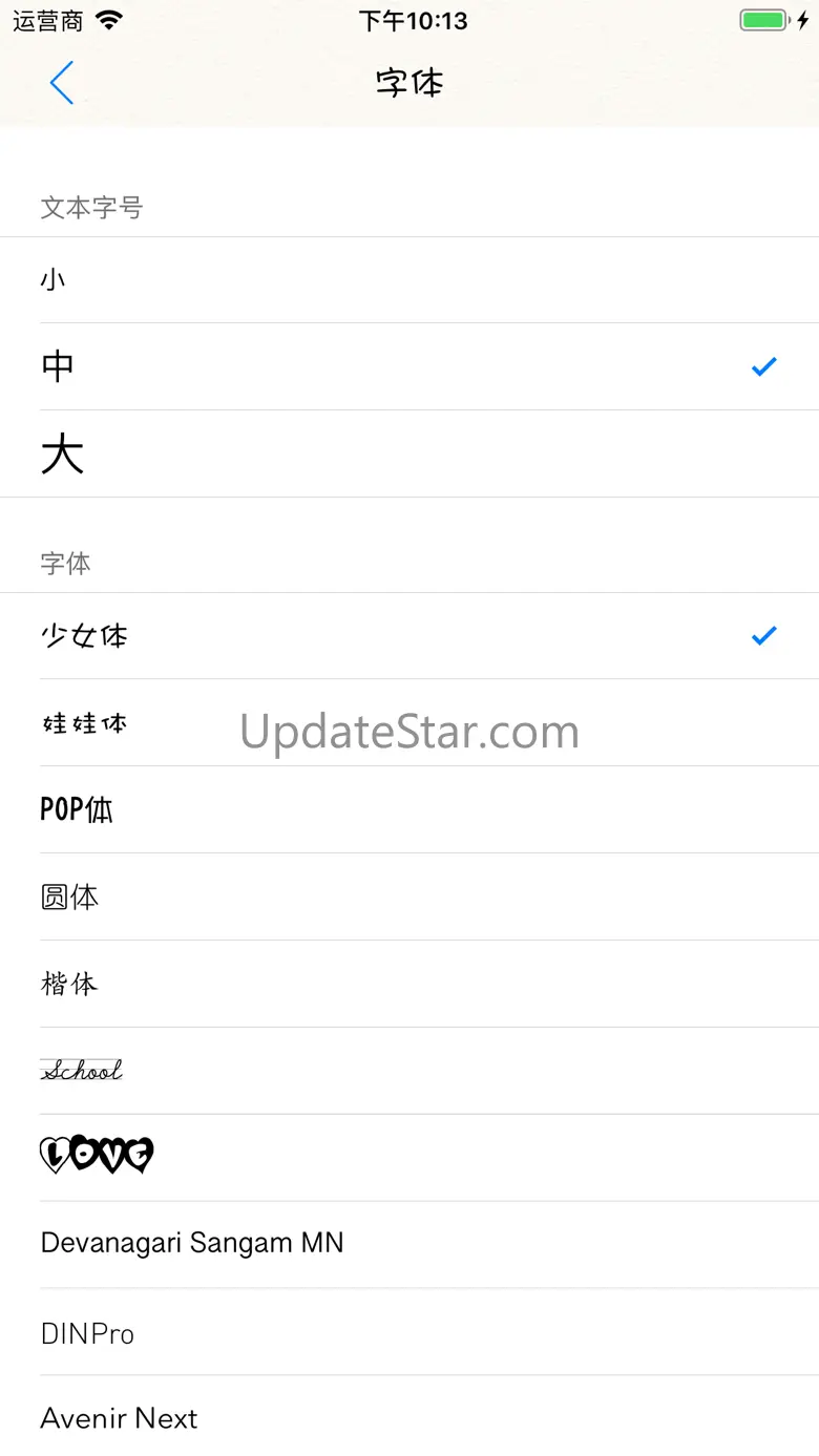 iNotes私密备忘录 2.0.6