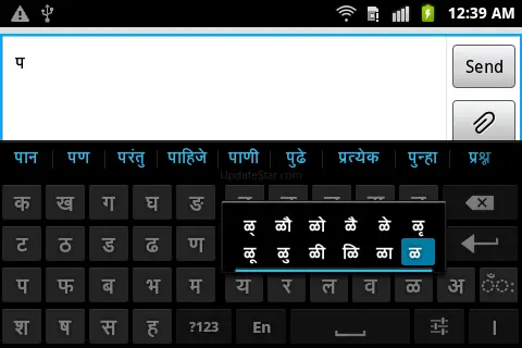 Sparsh Marathi Keyboard 2.2.1