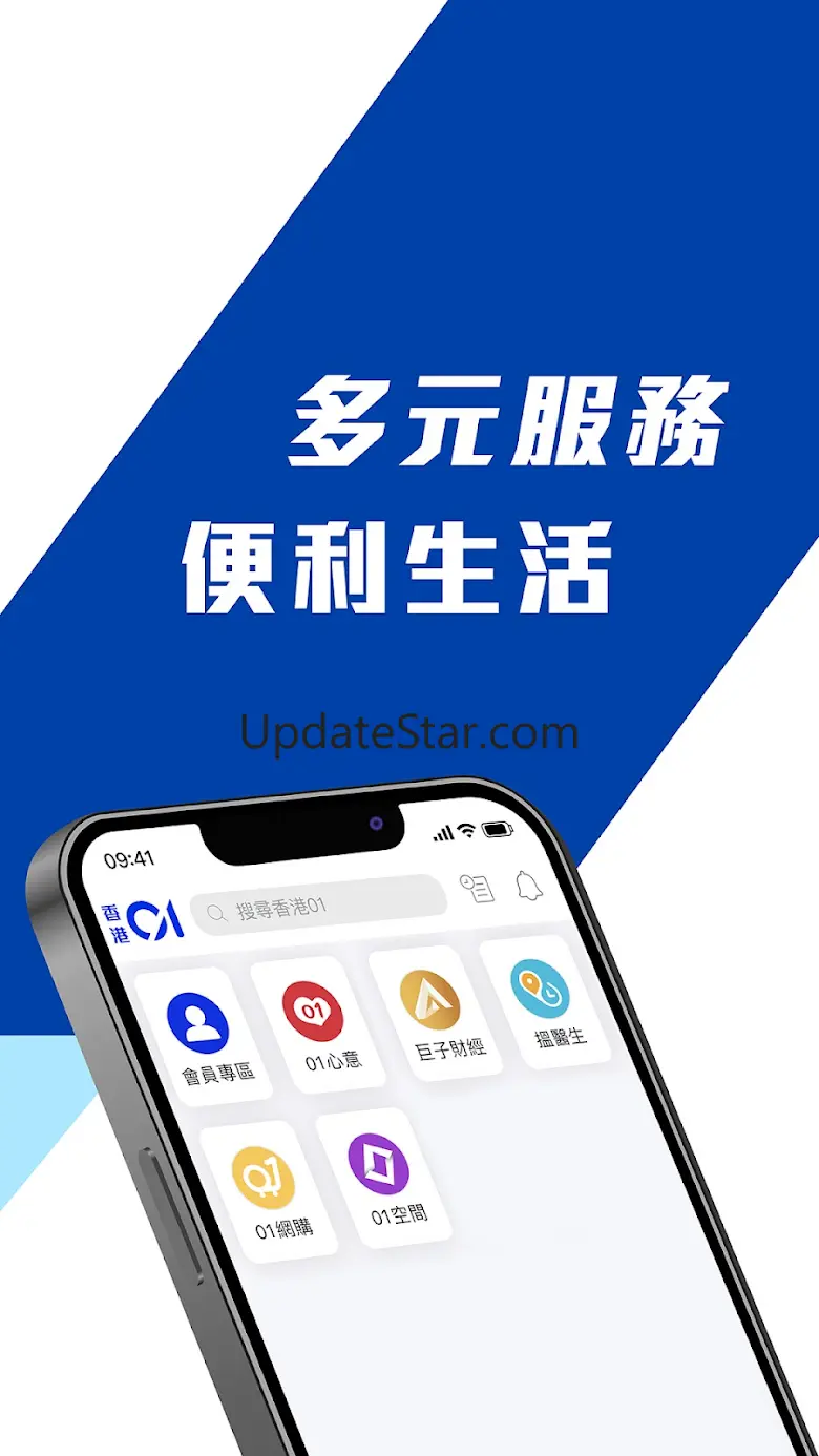 香港01 - 新聞資訊及生活服務 4.40.2