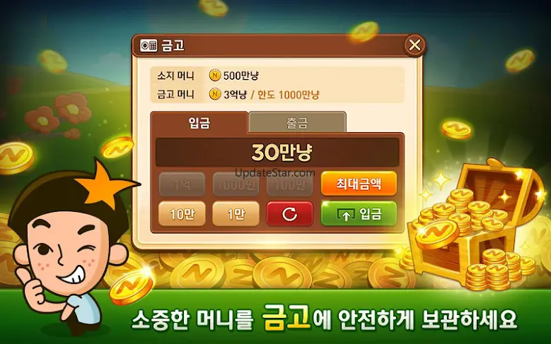 윈조이 대박 맞고 : 요즘 대세 맞고 고스톱 2.1.4