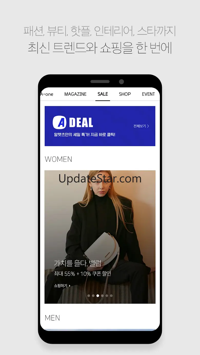 알렛츠 - 프리미엄 라이프스타일 쇼핑앱 2.0.1