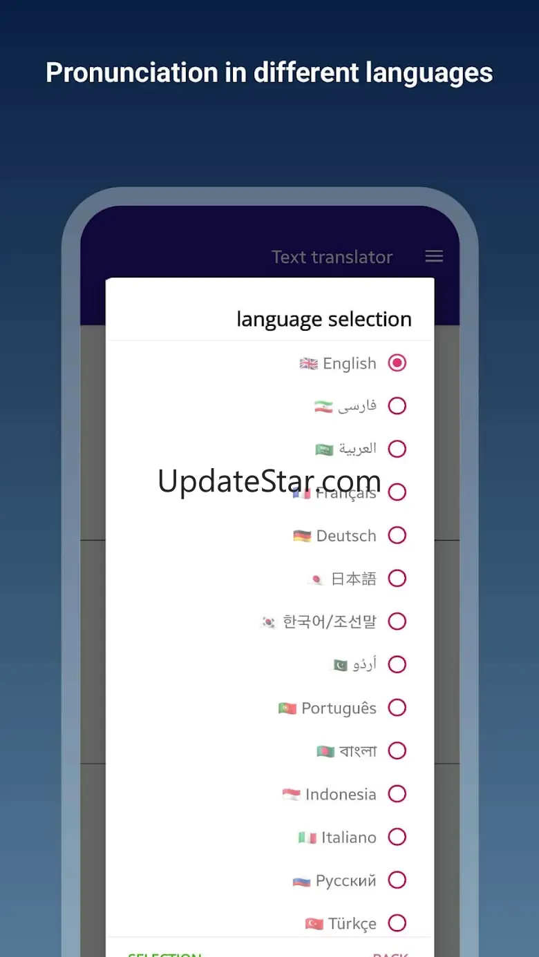 Text Translator