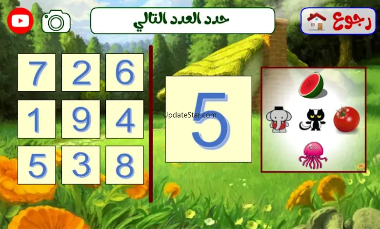 First Grade Math App 1.3.12