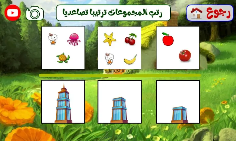 First Grade Math App 1.3.12