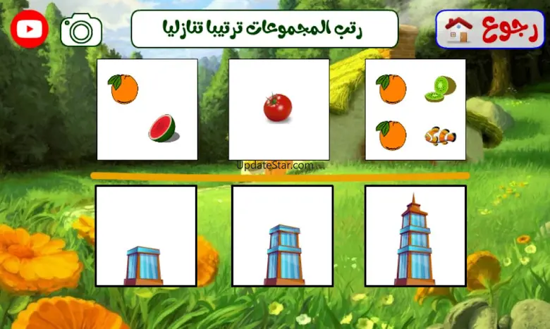 First Grade Math App 1.3.12