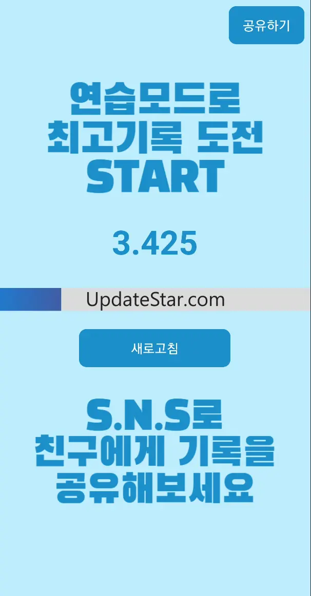아이위시 - 전국민 소원들어주기 프로젝트!