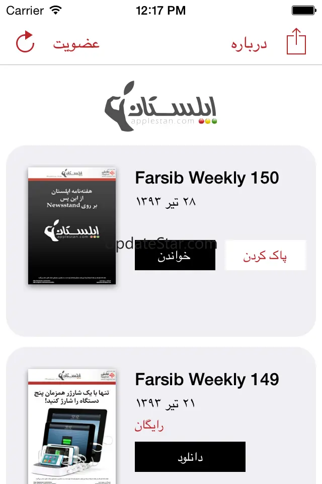 Farsib Weekly 1.1