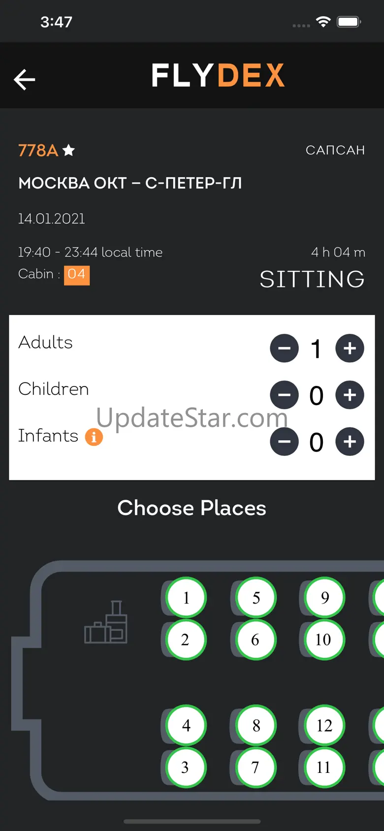 Russian train tickets - FLYDEX 1.1.4
