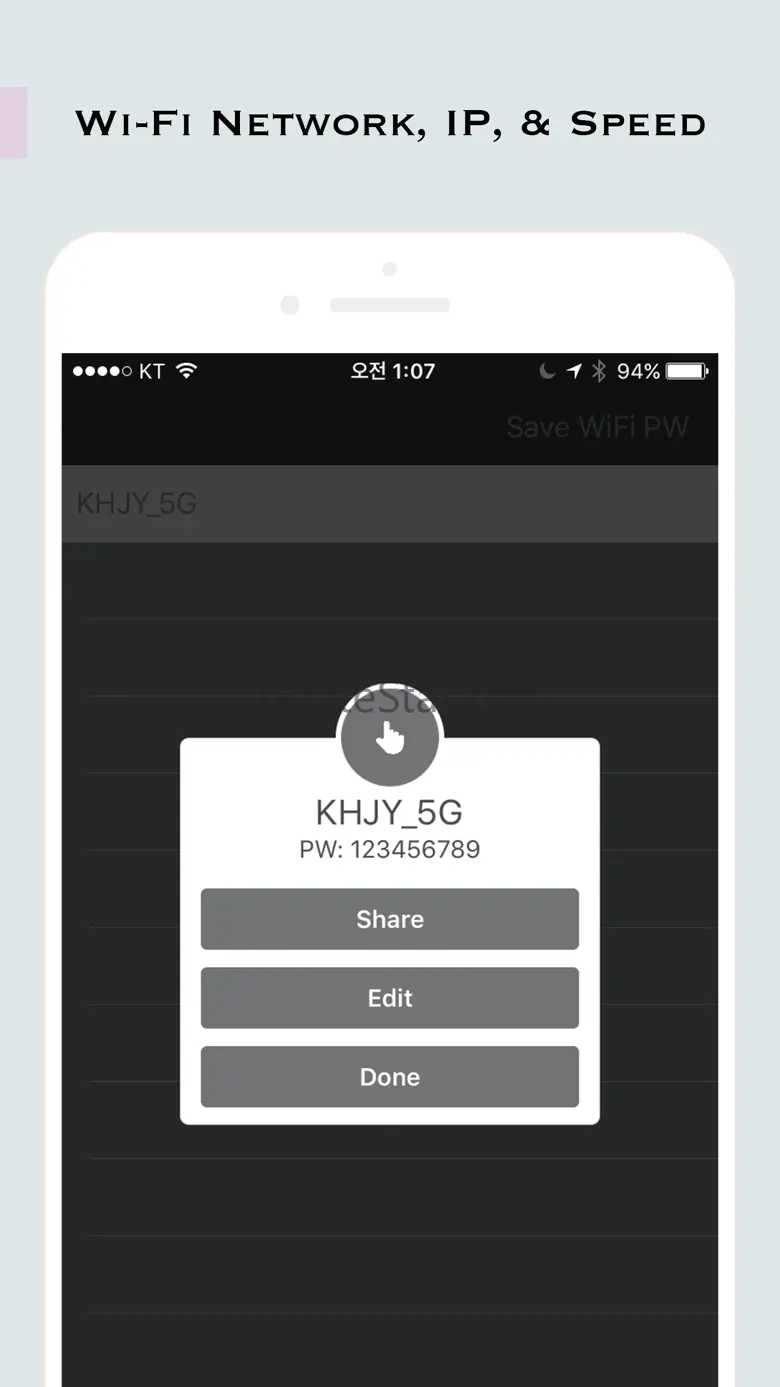 Now WiFi - Check WiFi Password, IP, and speed 1.1.0