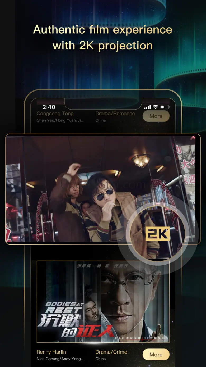 Smart Cinema USA 1.3.7