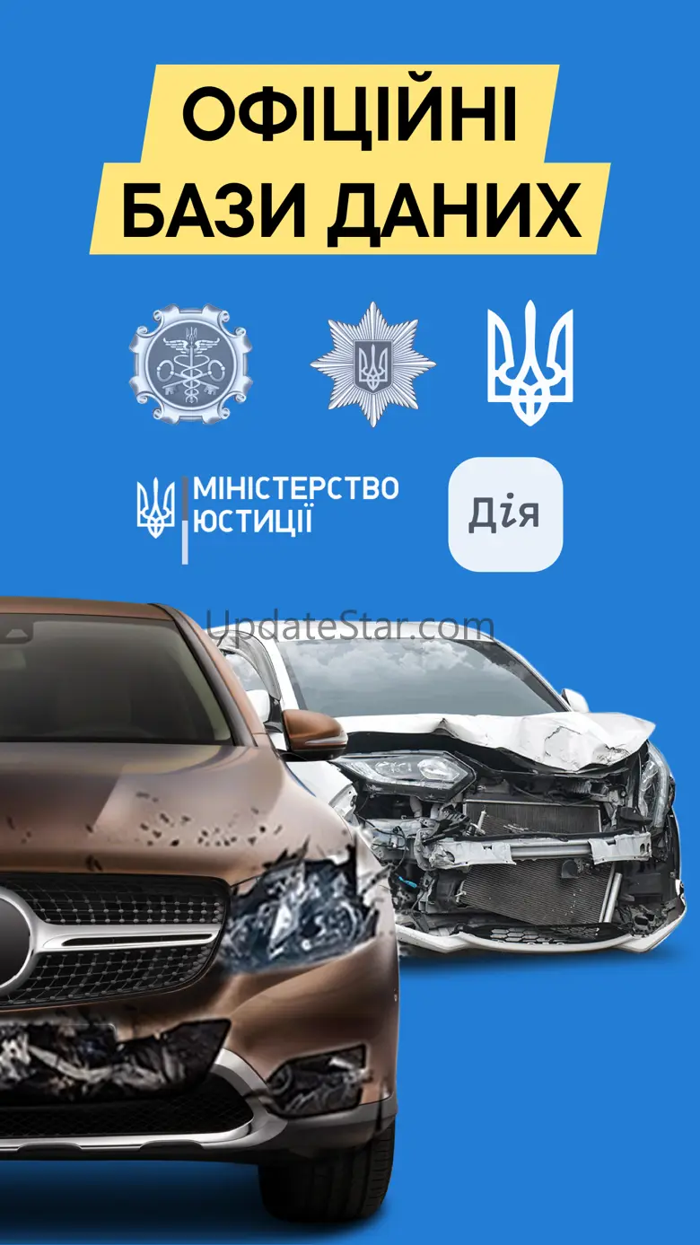 Проверить авто по номеру 124