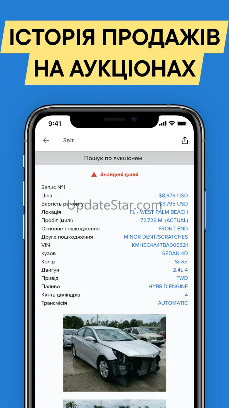 Проверить авто по номеру 124