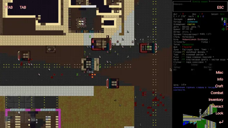Cataclysm Roguelike RPG 0.E 1.2.5