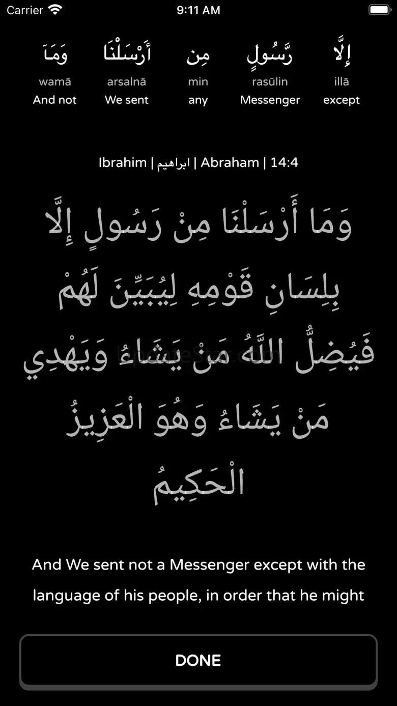 Quranle - Quranic Arabic Game 1.4.0