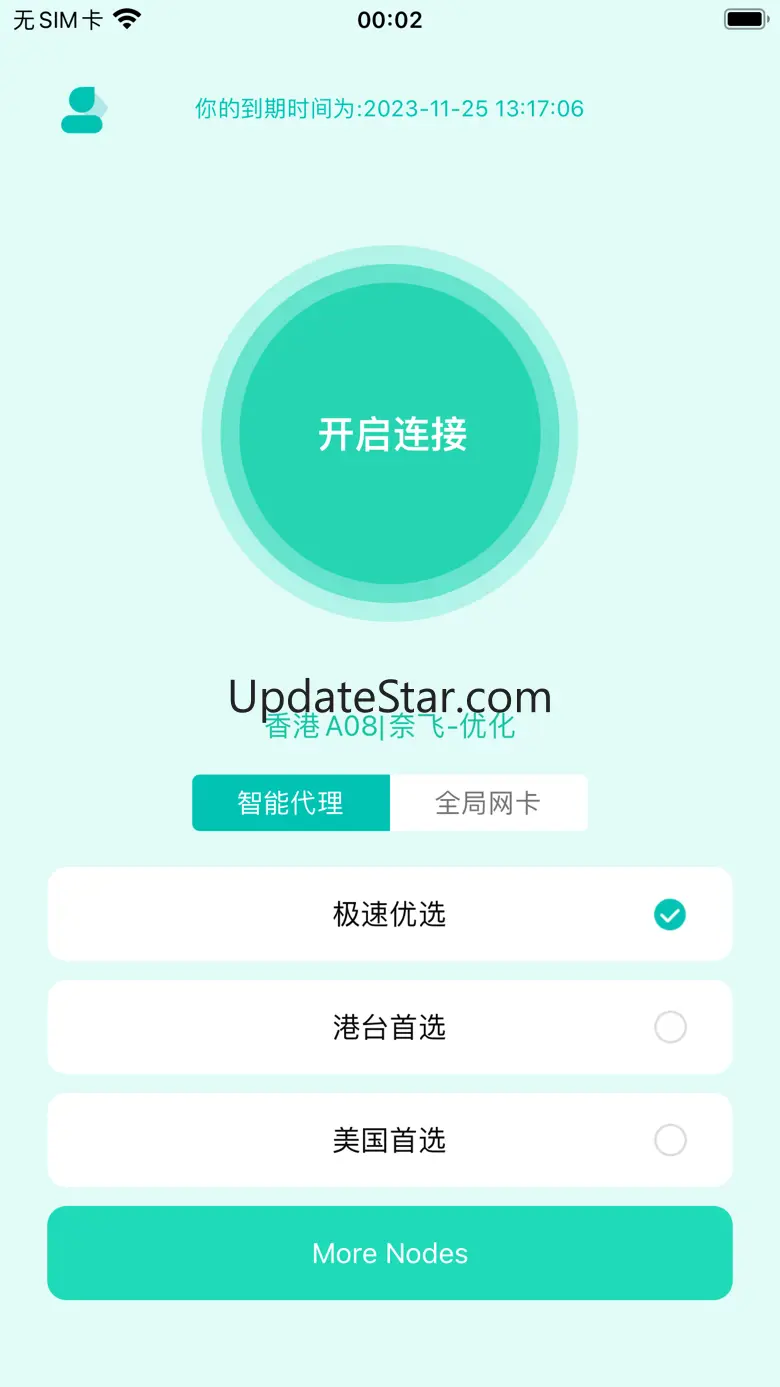 Maodou VPN-Accelerator 1.7.2