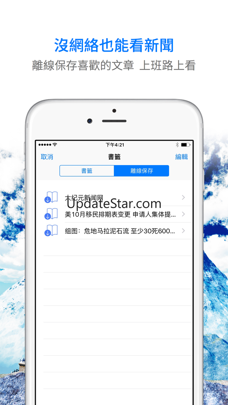 Epoch Times 3.3.2