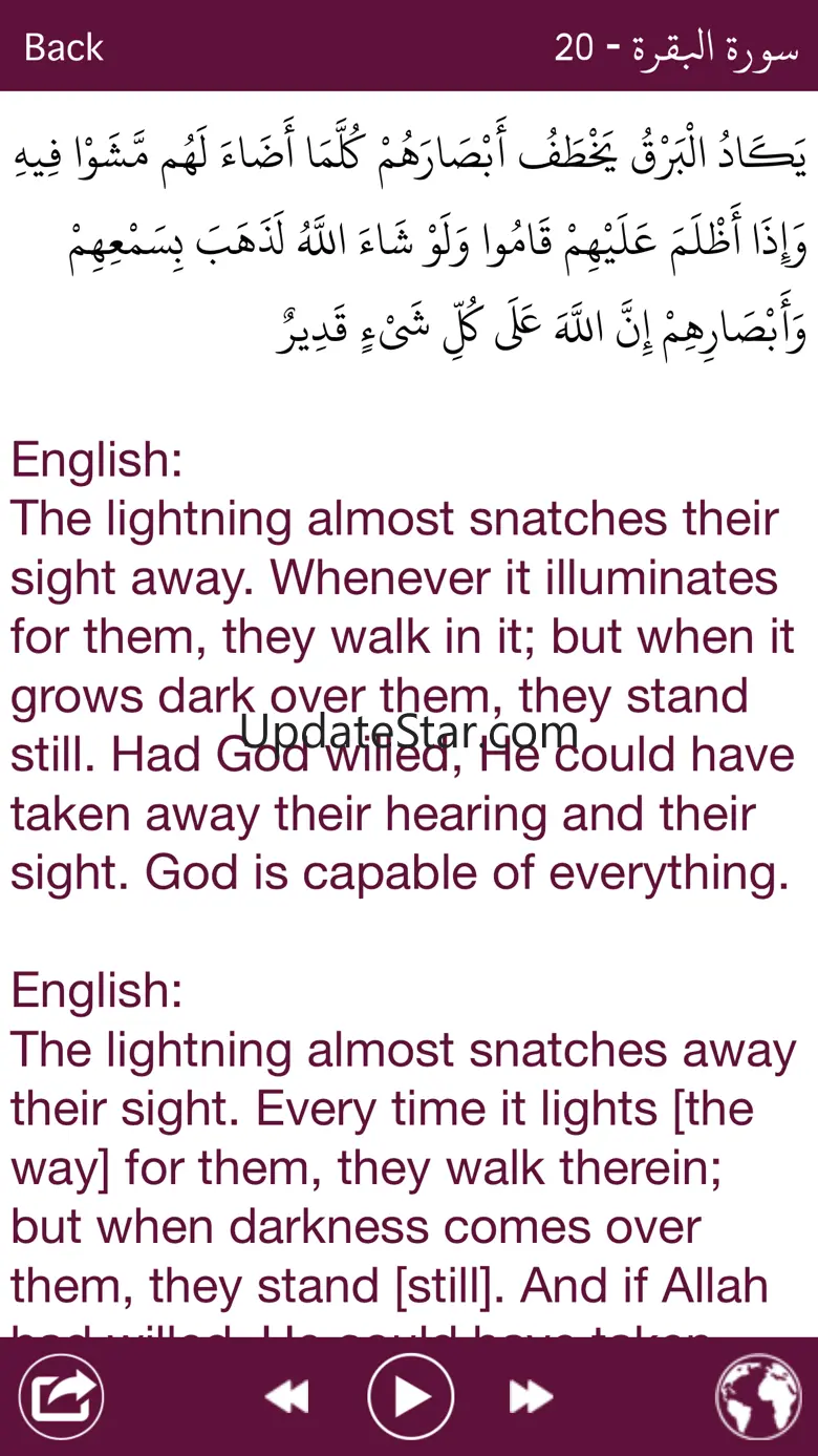 Holy Quran With Recitation By Sheikh Saad Al Ghamadi 2.0