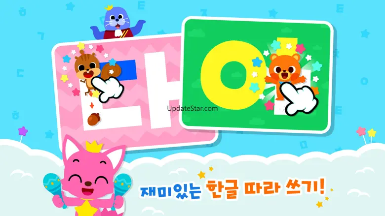 핑크퐁! 가나다 한글 5.0