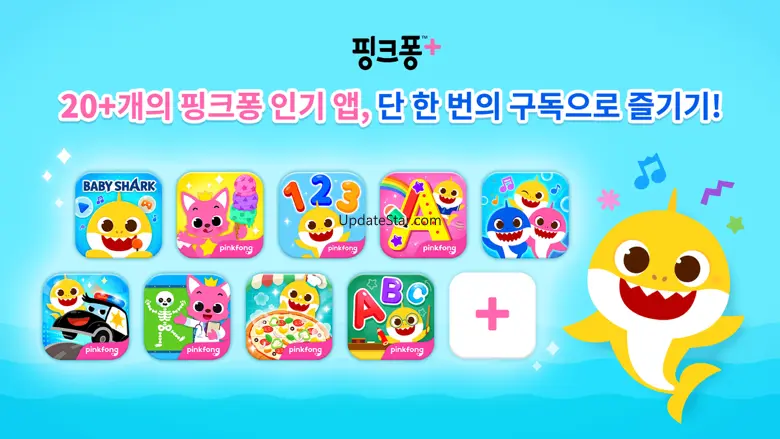 핑크퐁! 가나다 한글 5.0