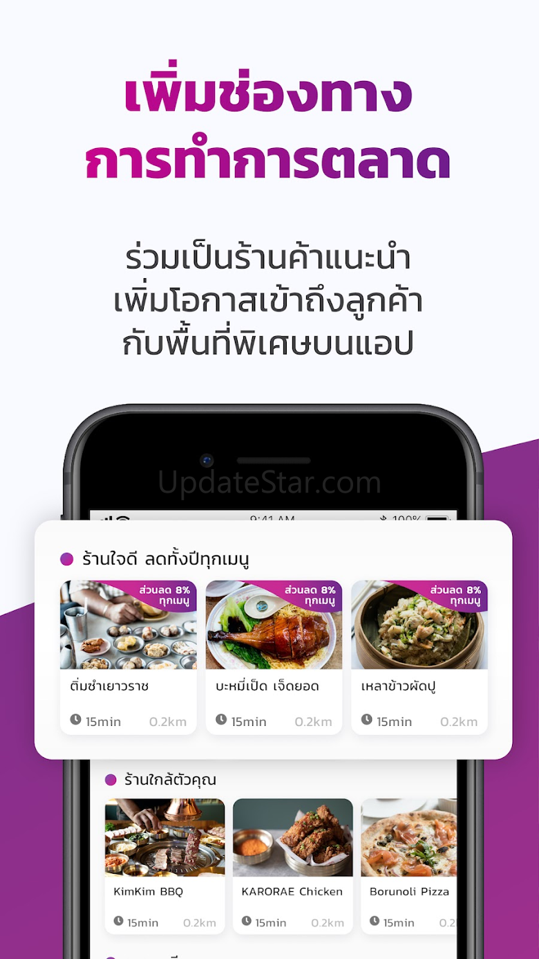 Robinhood Shop 1.17.0