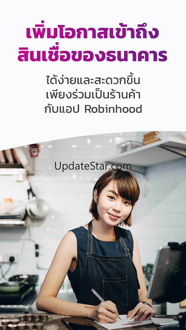 Robinhood Shop 1.17.0