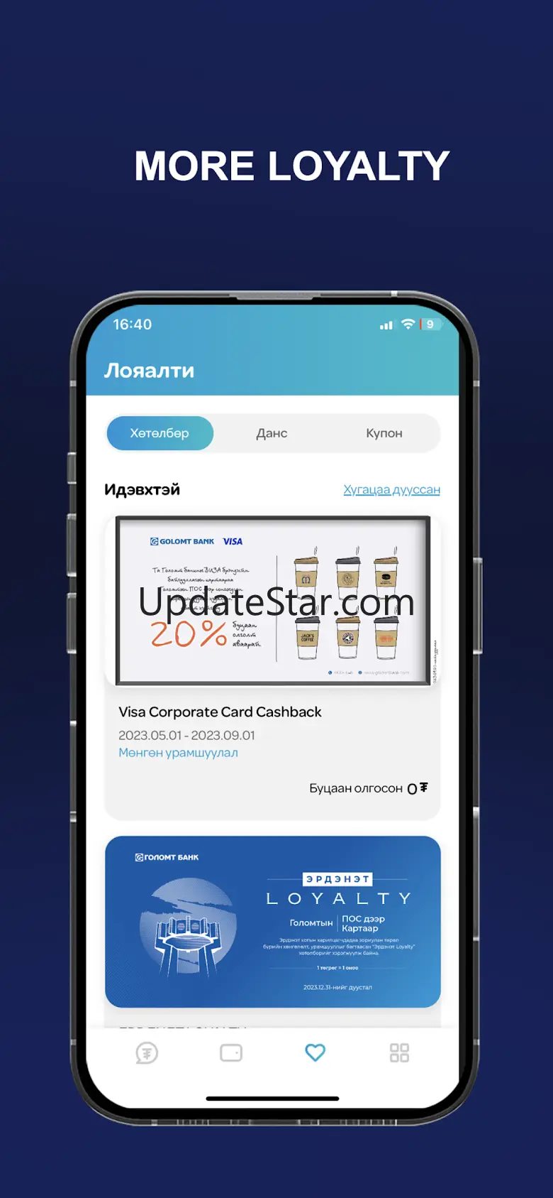 SocialPay 3.1.4