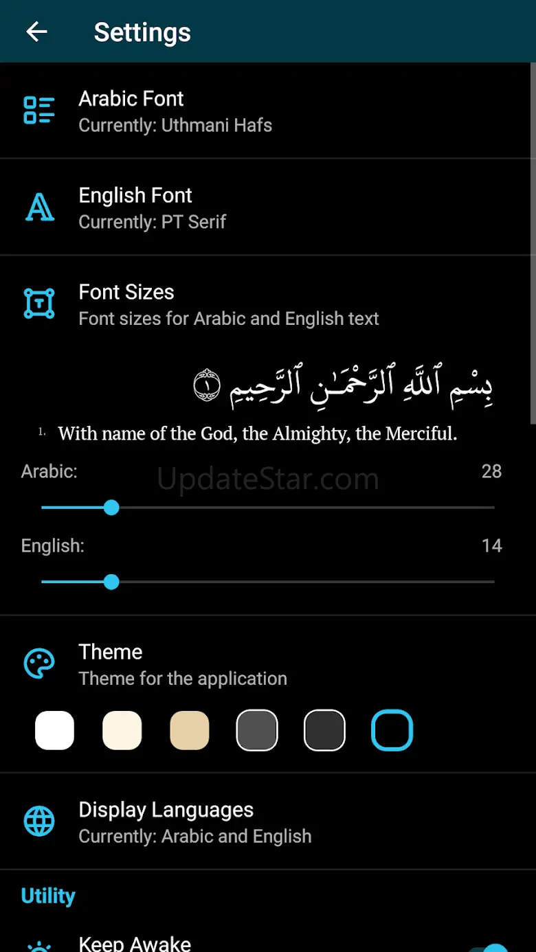 The Majestic Reading - Quran 5.6.1
